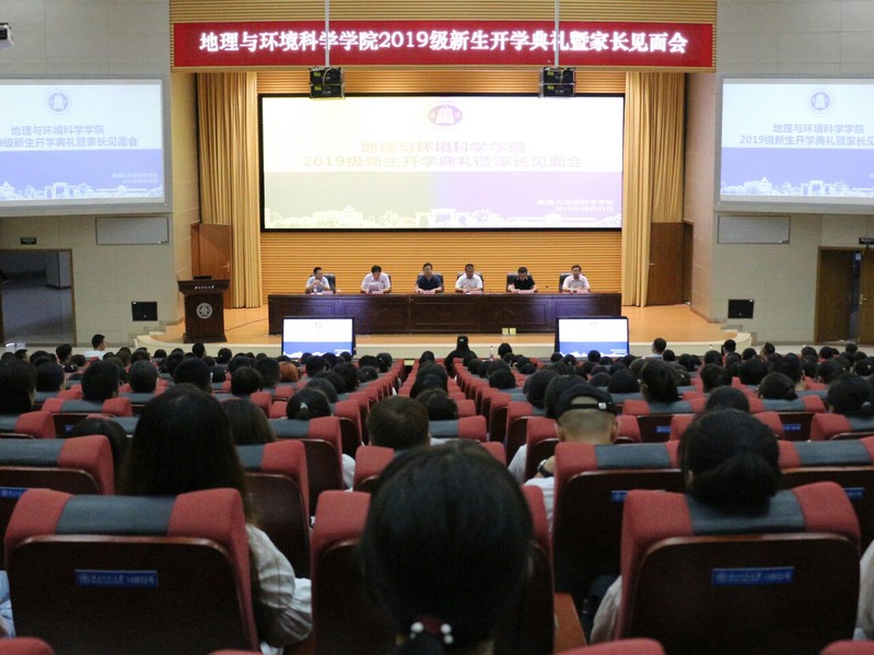 学院2019级新...